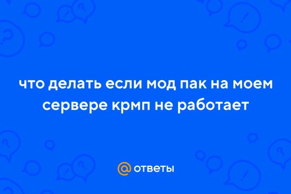 Кракен сайт 18