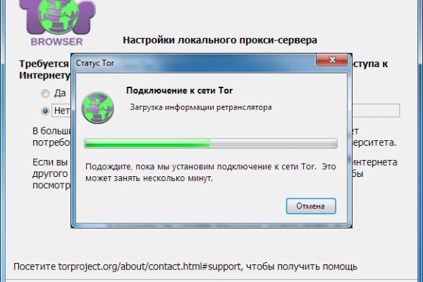 Кракен что можно купить
