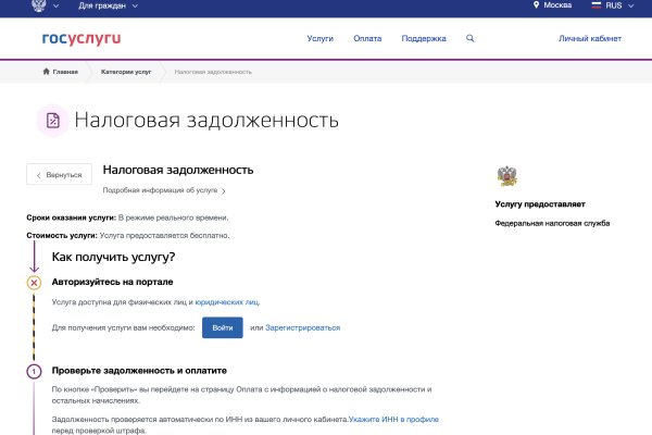 Почему не получается зайти на кракен