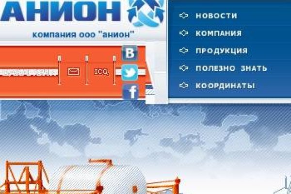 Какая ссылка у кракена