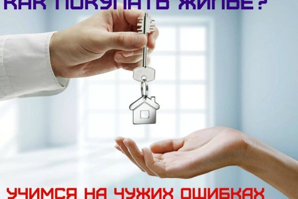 Как попасть на сайт кракен