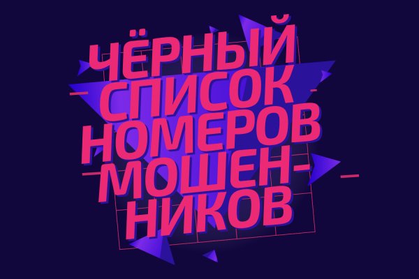 Mega darknet ссылка