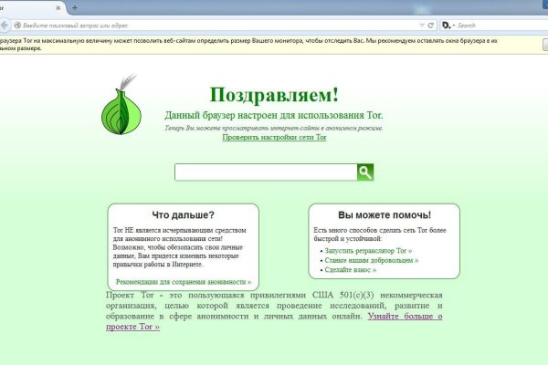 Восстановить доступ к кракену