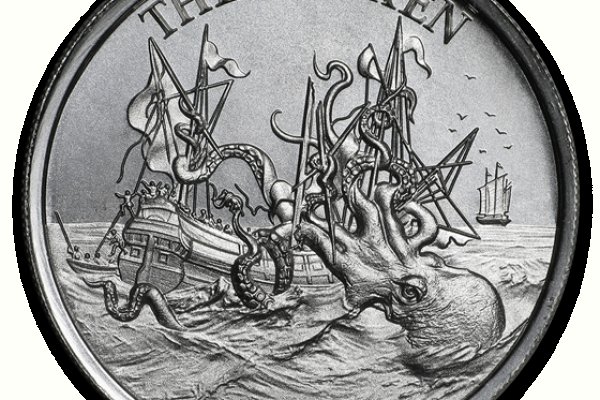 Kraken 14 at