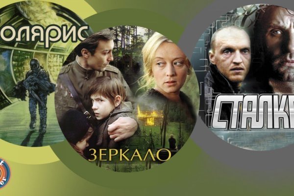 Kraken ссылка зеркало рабочее