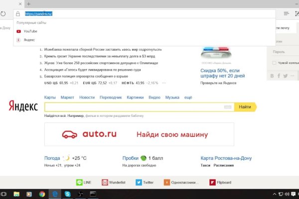 Кракен наркотики