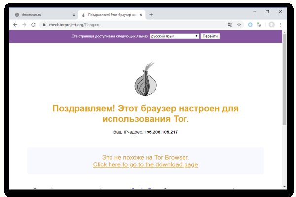 Кракен зон