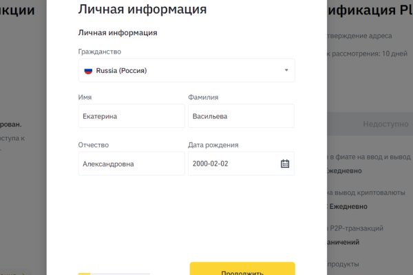 Кракен шоп даркнет