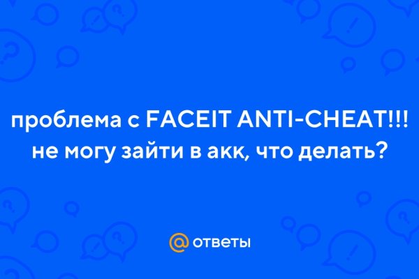 Как восстановить аккаунт кракен