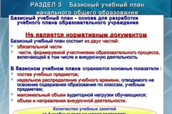 Сайт кракен тор