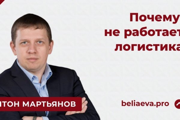 Кракен официальный сайт