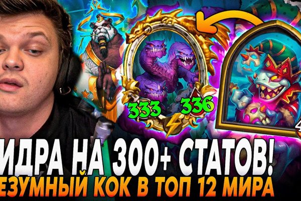 Что с кракеном сегодня сайт