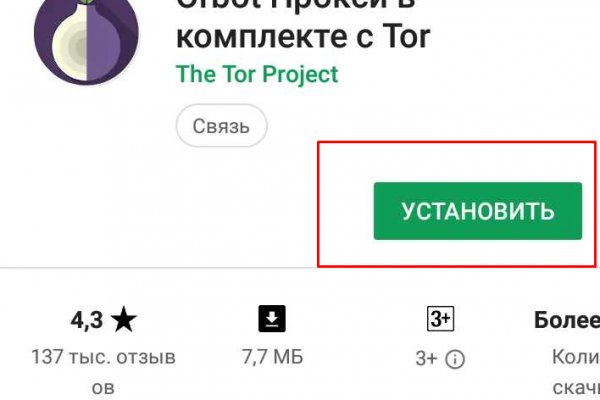 Кракен вход ссылка
