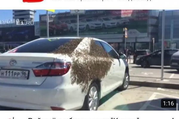 Открыть даркнет