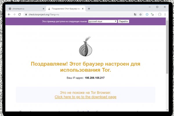 Зайти в кракен