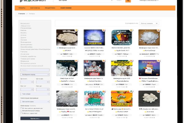 Сайты по продаже наркотиков