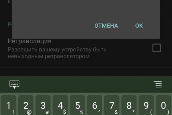 Кракен вход