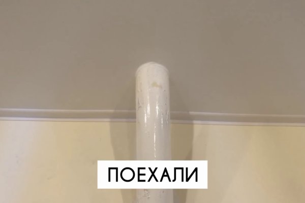 Официальный сайт даркнета