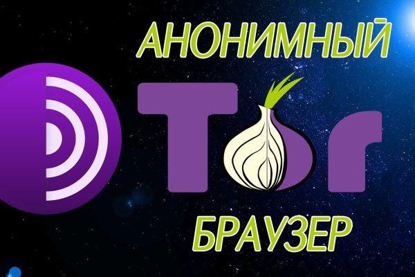 Официальный сайт даркнет