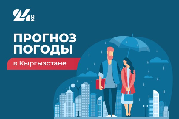 Кракен официальная ссылка зеркало