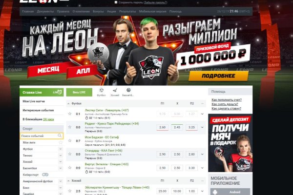Как восстановить доступ к аккаунту кракен