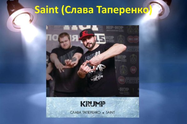Кракен ссылка 2 веб