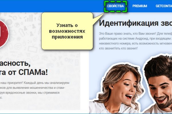 Кракен вход зеркало