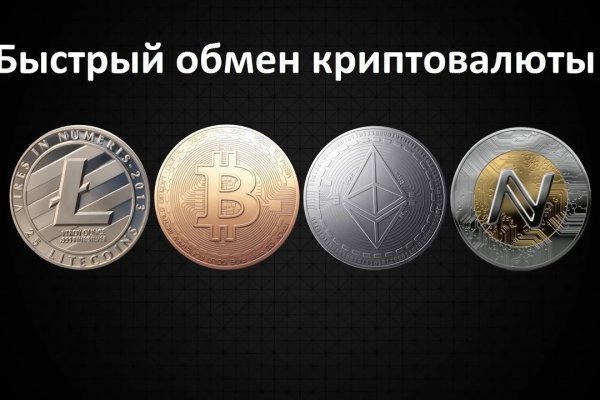 Кракен дарк площадка