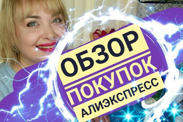Рабочая ссылка на кракен