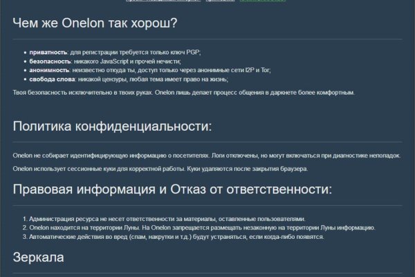Kraken ссылки актуальные 2025 г