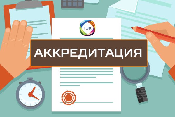 Как зайти на кракен с компа