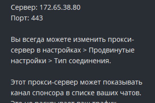 Кракен сайт зеркало рабочее