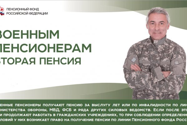 Кракен зеркало москва