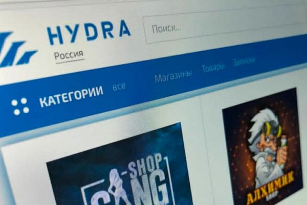 Darknet магазин