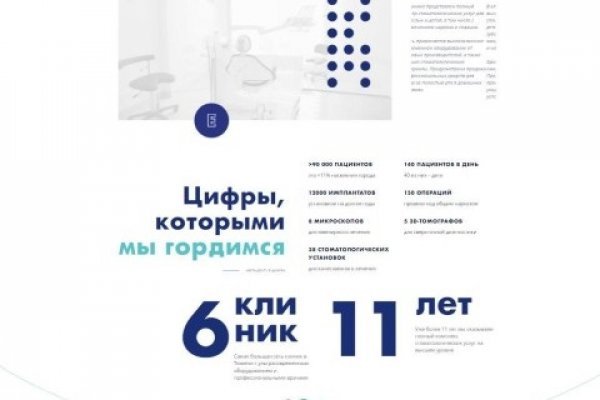 Кракен сайт тор ссылка