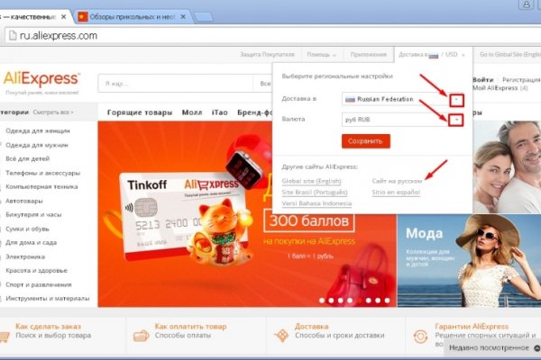 Кракен ссылка список