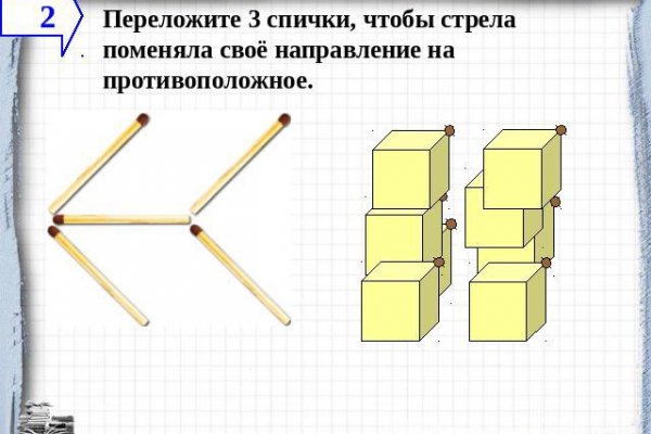 Кракен через тор