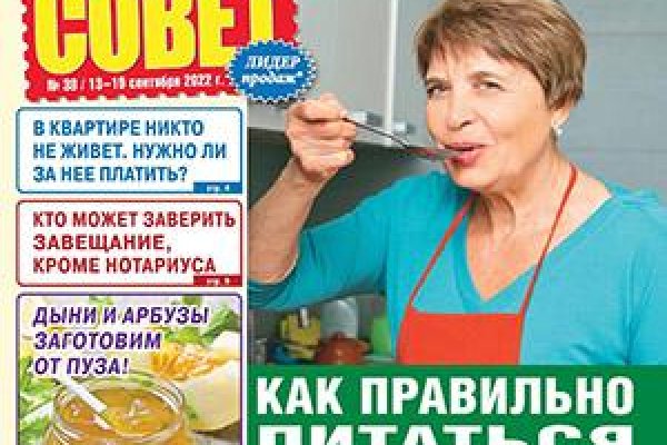 Кракен онион тор