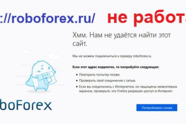 Как зайти на кракен с телефона андроид
