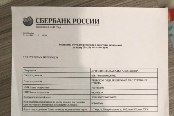 Ссылка на кракен
