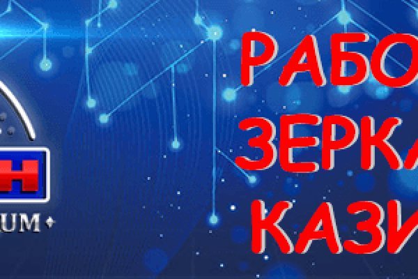 Кракен наркоплощадка
