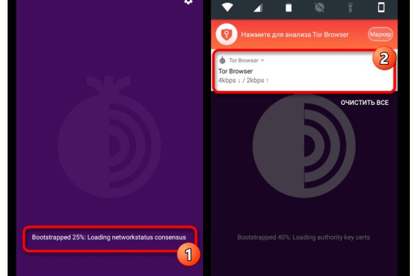 Ссылка кракен официальная тор