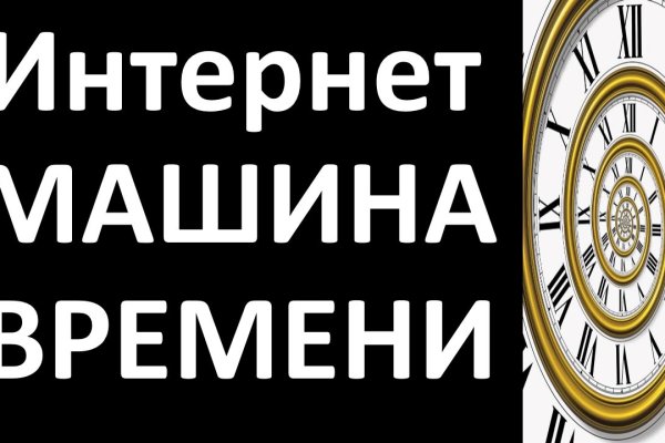 Восстановить аккаунт на кракене