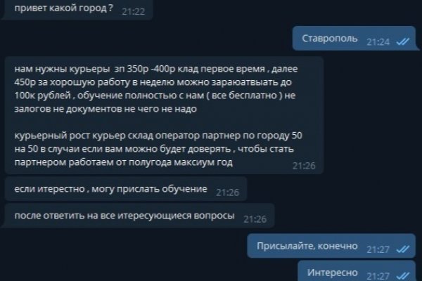 Кракен маркетплейс работает