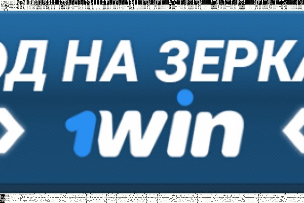 Что такое кракен сайт