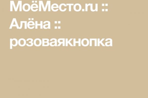 Ссылка на кракен официальный