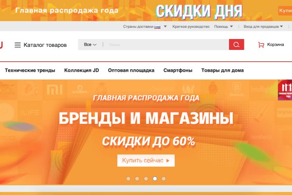 Аналог гидры
