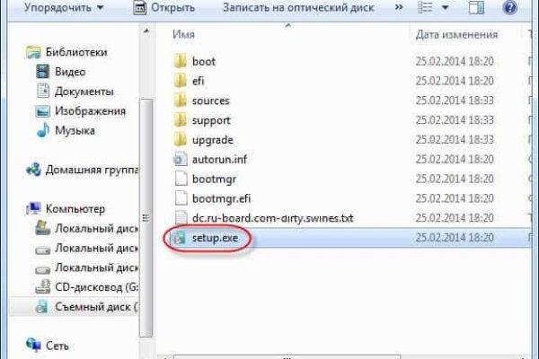 Кракен ссылка список