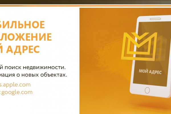 Кракен зеркало на тор