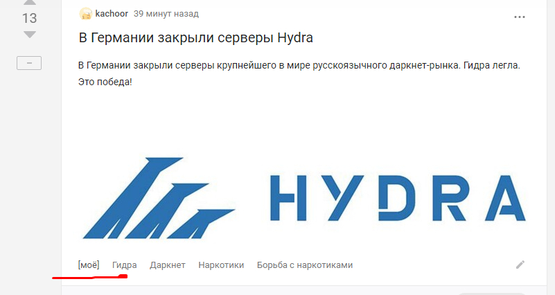 Официальный сайт даркнет
